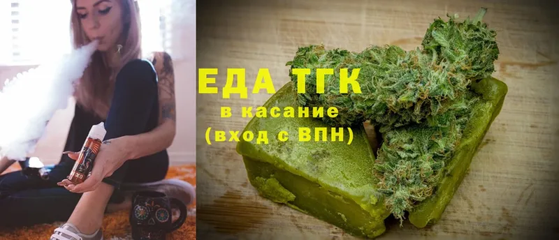 Cannafood марихуана  Оленегорск 