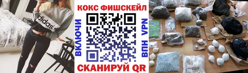купить наркотик  Оленегорск  COCAIN Эквадор 