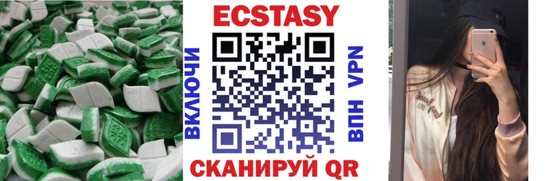 Экстази XTC  магазин  наркотиков  Оленегорск 