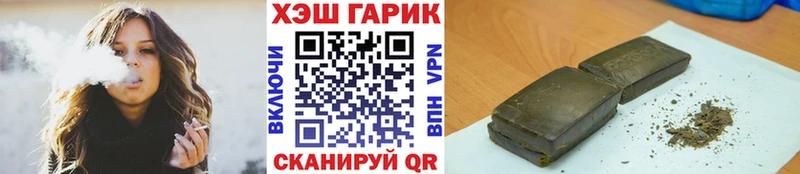 ГАШИШ Cannabis  площадка наркотические препараты  Оленегорск 