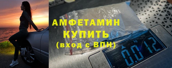 первитин Навашино