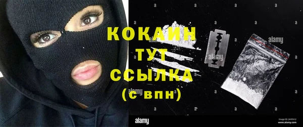 первитин Навашино