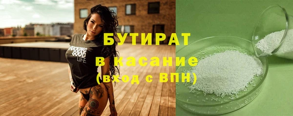 герыч Надым