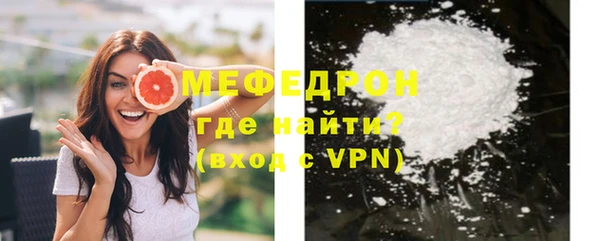 герыч Надым