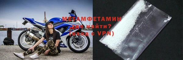 герыч Надым