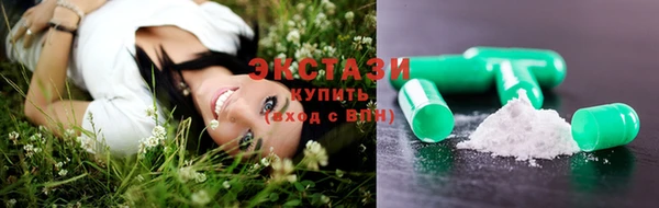 эйфоретик Михайловка