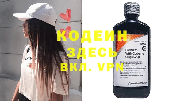первитин Навашино
