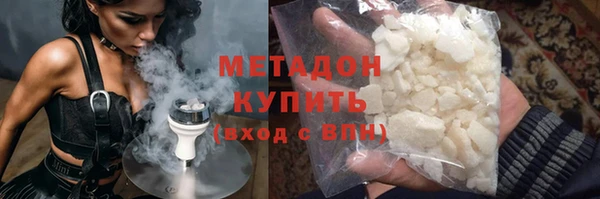 первитин Навашино