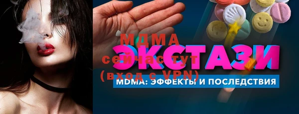 мяу мяу кристалл Вяземский