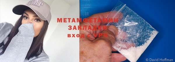 герыч Надым