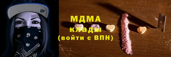 марки lsd Наволоки