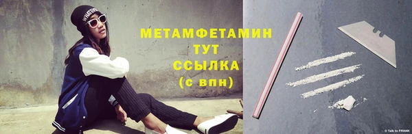 прущая мука Нефтегорск