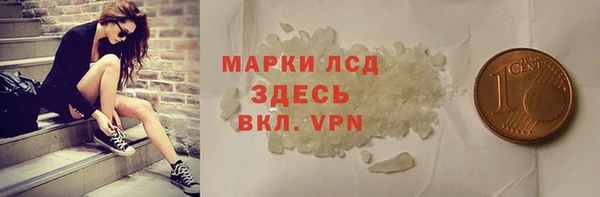 первитин Навашино