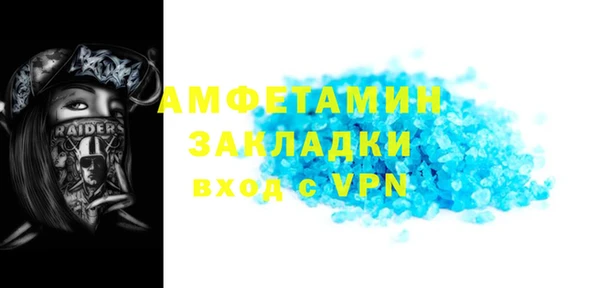 эйфоретик Нефтекумск