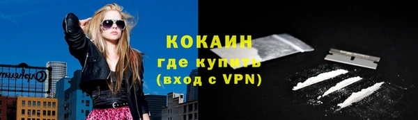 герыч Надым