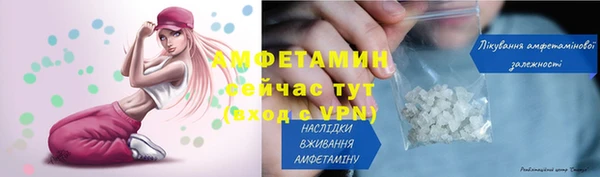 герыч Надым
