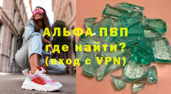 первитин Навашино