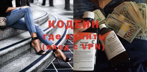 герыч Надым