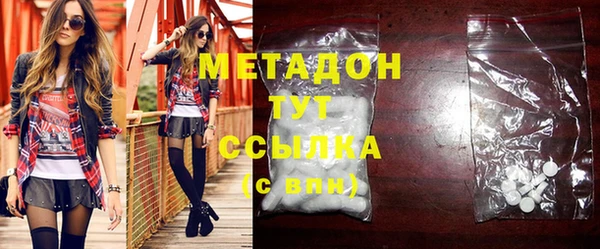 эйфоретик Нефтекумск
