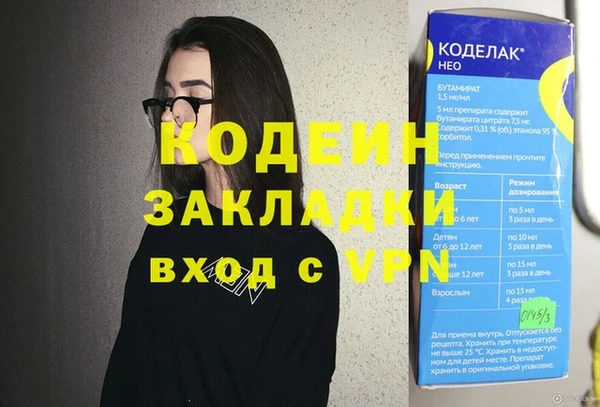 метамфетамин Михайловск