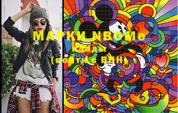 марки lsd Наволоки