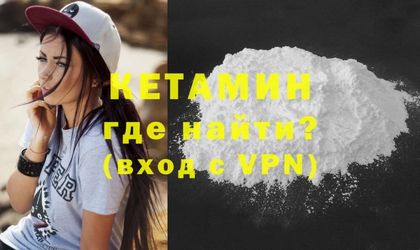 первитин Навашино