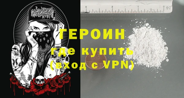 герыч Надым