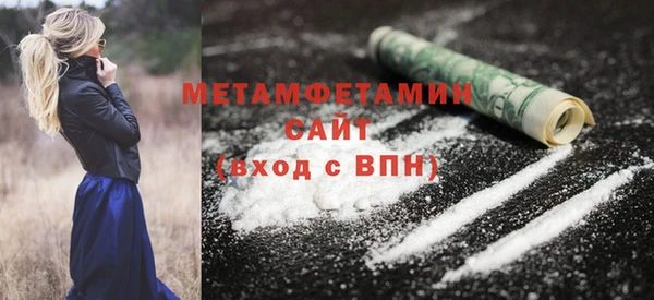 герыч Надым