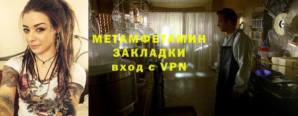 первитин Навашино