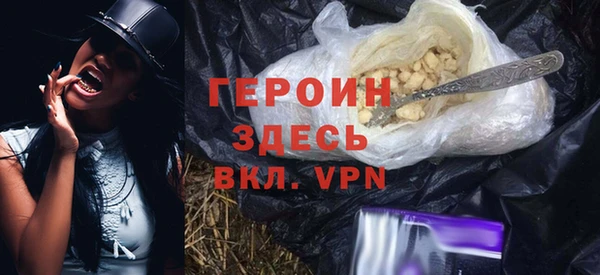 первитин Навашино