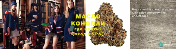первитин Навашино