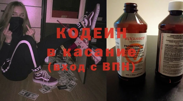 герыч Надым