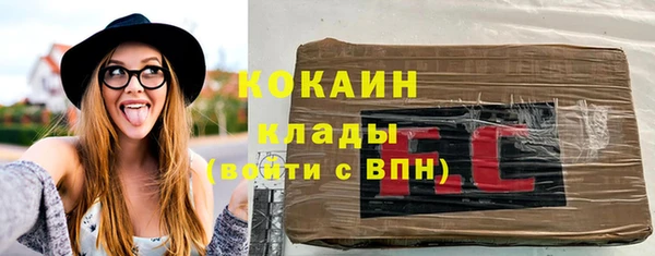герыч Надым