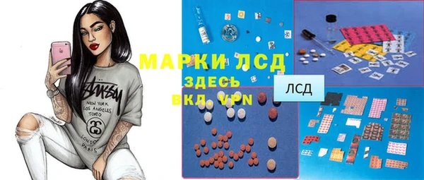 герыч Надым
