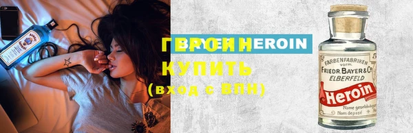 первитин Навашино