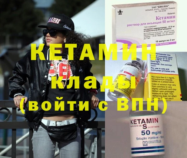 герыч Надым