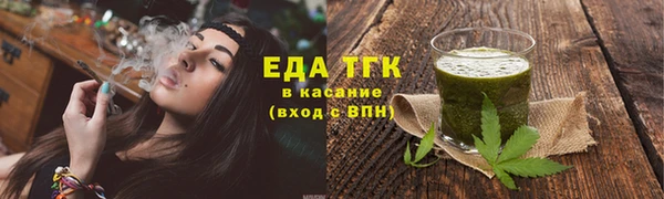 первитин Навашино