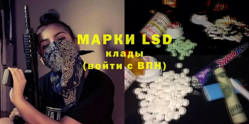 LSD-25 экстази кислота  Оленегорск 