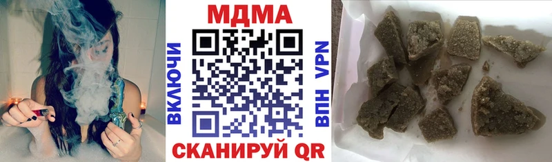 купить наркотик ОМГ ОМГ зеркало МДМА молли даркнет официальный сайт Оленегорск