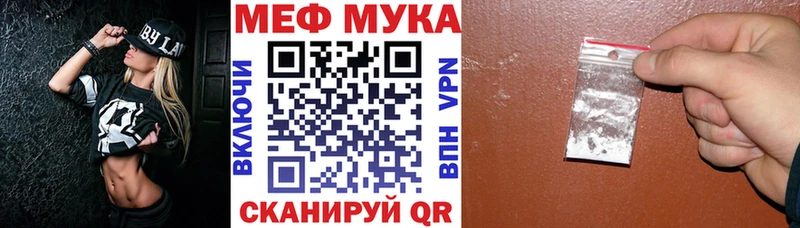 МЯУ-МЯУ мяу мяу Оленегорск