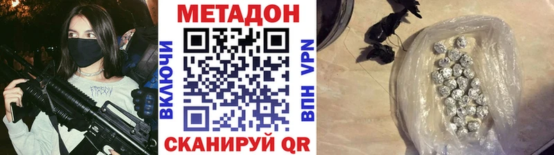 МЕТАДОН мёд  Оленегорск 
