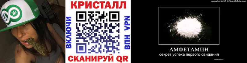 МЕТАМФЕТАМИН мет  Оленегорск 