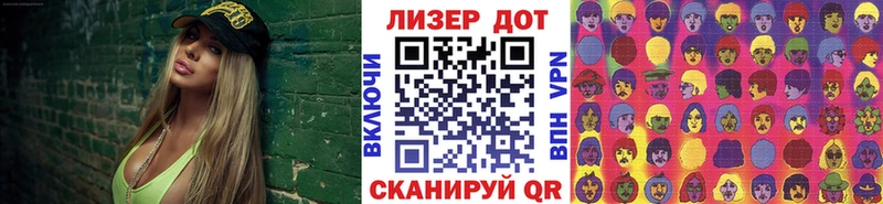 Наркотические марки 1,8мг  Оленегорск 