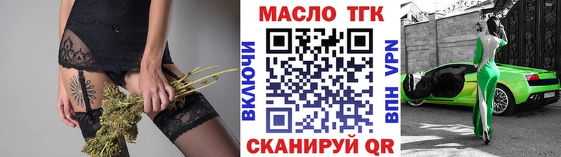 цены наркотик  Оленегорск  Дистиллят ТГК концентрат 