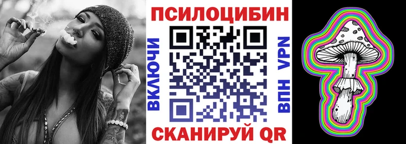 Галлюциногенные грибы ЛСД  ОМГ ОМГ tor  darknet официальный сайт  Оленегорск 