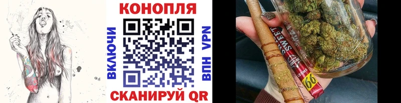 Бошки марихуана AK-47 Оленегорск
